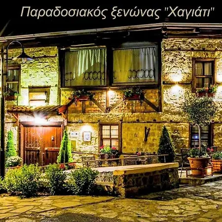 Hotel Hagiati - Cozy Mountain Retreat